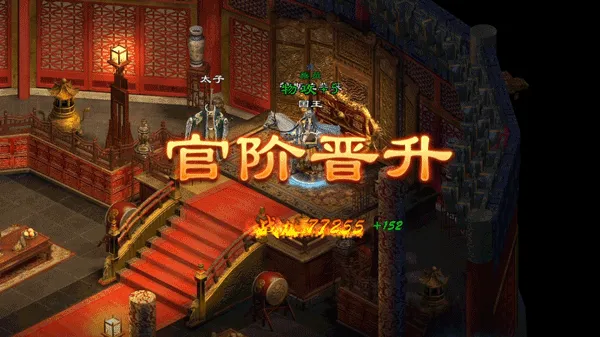 原始征途华为版本 v1.1.3安卓版