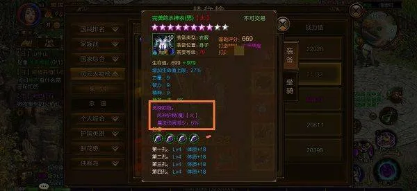 原始征途国际服 v1.1.3安卓版
