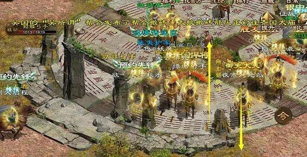 原始征途国际服 v1.1.3安卓版