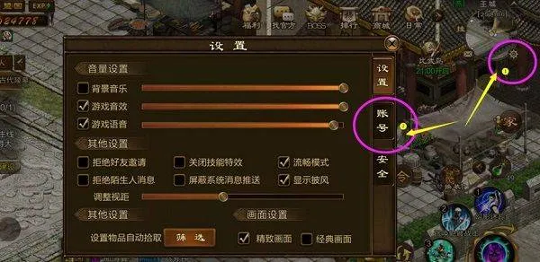 原始征途国际服 v1.1.3安卓版