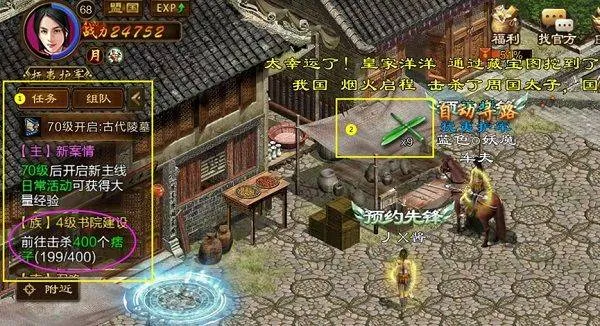 原始征途国际服 v1.1.3安卓版