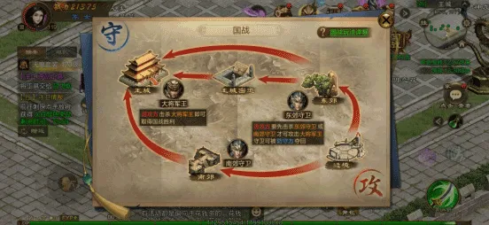 原始征途正式版 v1.1.1安卓版