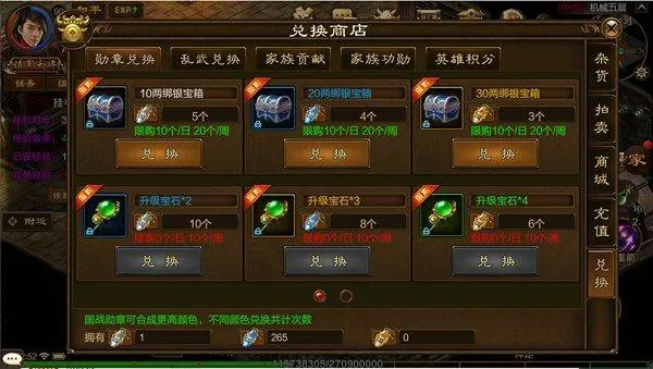 原始征途正式版 v1.1.1安卓版