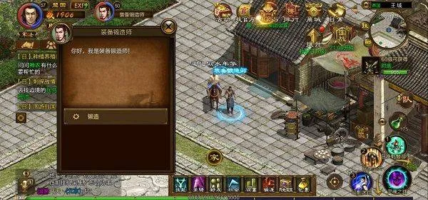 原始征途正式版 v1.1.1安卓版