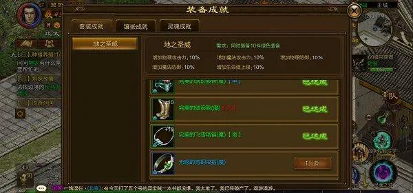 原始征途正式版 v1.1.1安卓版