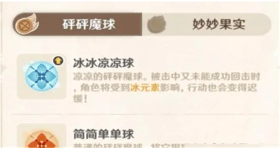 原神bilibili服 v6.2.0安卓版