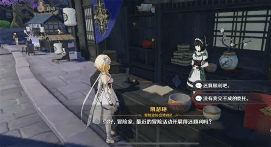 原神bilibili服 v6.2.0安卓版