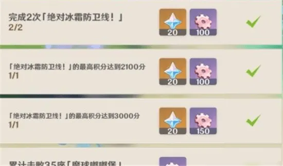 原神bilibili服 v6.5.0安卓版