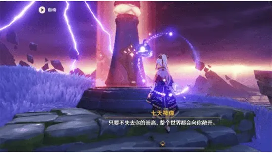 原神bilibili服 v6.5.0安卓版