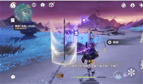 原神bilibili服 v6.5.0安卓版