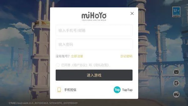 原神世界树服官方正版 v6.2.0安卓版