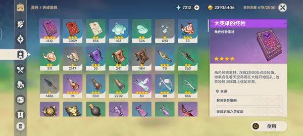 原神官方正版 v6.2.0安卓版