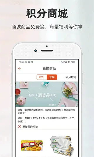 厨房日记 v3.0.440  安卓版