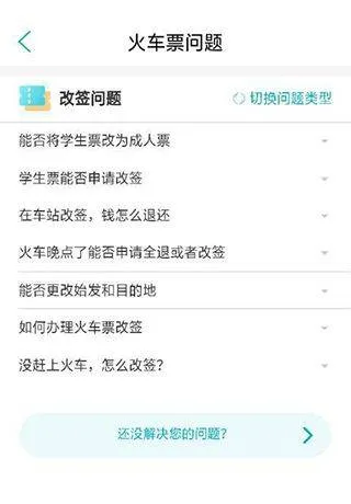 去哪儿网app官方最新版 v10.4.9安卓版
