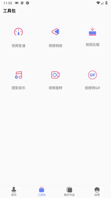 去水印照片视频软件 去水印照片视频软件
