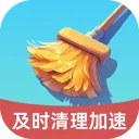 及时清理加速app v1.0.3 安卓版