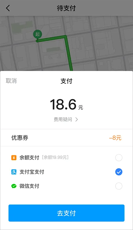 及时用车app v5.60.0.0007手机版