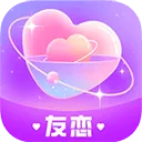 友恋app v2.4.4安卓版