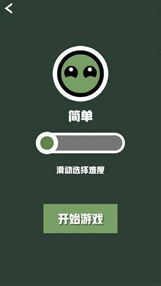 双人竞技场官方版 v1.46 最新版