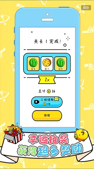 双枪王者小游戏 v1.0.5安卓版