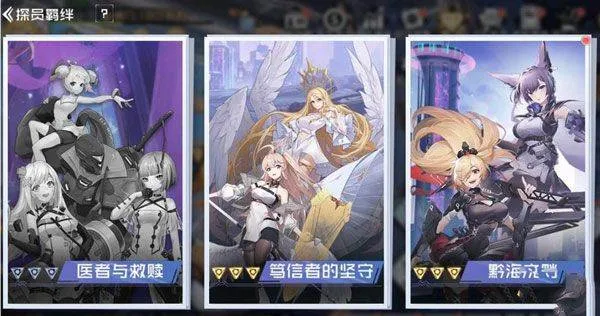 双生幻想九游版 v66.122安卓版