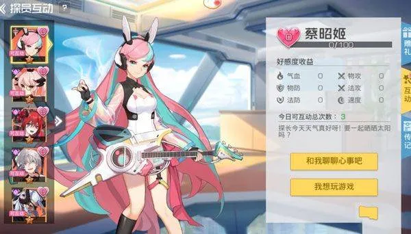 双生幻想九游版 v66.122安卓版