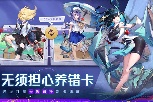 双生幻想九游版 v66.122安卓版