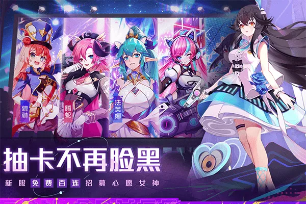 双生幻想九游版 v66.122安卓版
