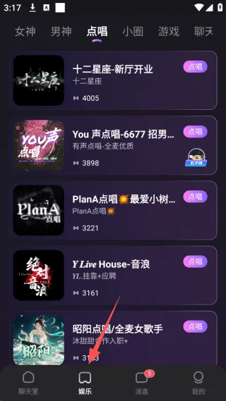 双鱼部落app v2.37.1安卓版