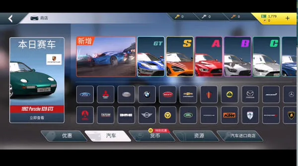 反叛赛车正版下载安装(Rebel Racing)v27.01.18975 安卓版 反叛赛车正版下载安装(Rebel Racing)v27.01.18975 安卓版