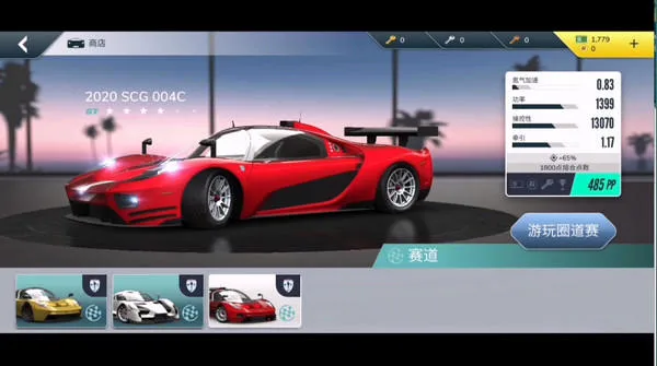 反叛赛车正版下载安装(Rebel Racing)v27.01.18975 安卓版 反叛赛车正版下载安装(Rebel Racing)v27.01.18975 安卓版