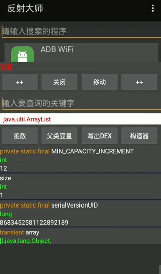 反射大师重生版v3.5.4 安卓版 反射大师重生版v3.5.4 安卓版