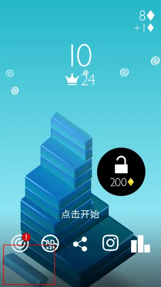 反应堆stack小游戏 v3.59 官方版 反应堆stack小游戏 v3.59 官方版