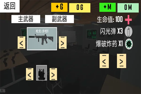 反恐射击战争最新版 v1.3安卓版