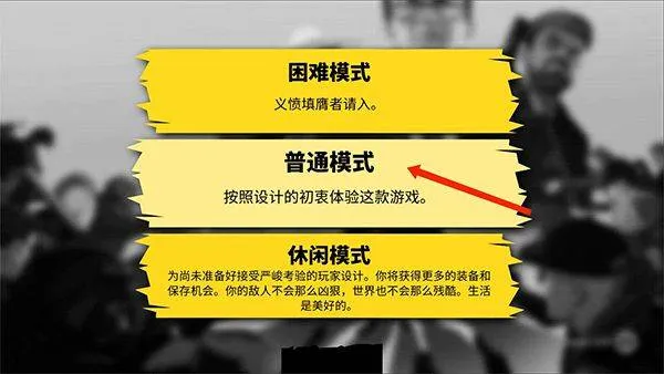 反抗的警察手机汉化版 v1.8