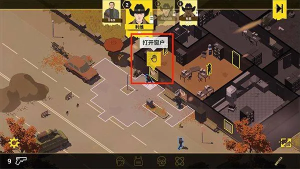 反抗的警察手机汉化版 v1.8