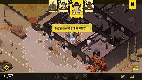 反抗的警察手机汉化版 v1.8