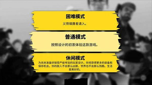 反抗的警察手机汉化版 v1.8
