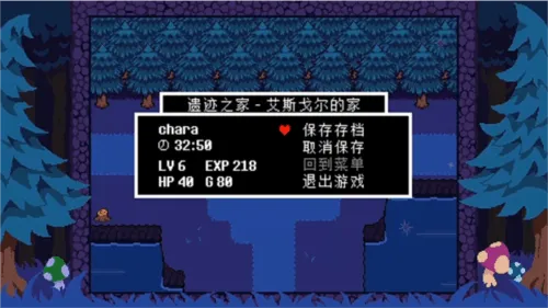 反转之下蓝莓汉化版下载(TS!UNDERSWAP Demo ) v1.0.0 安卓版 反转之下蓝莓汉化版下载(TS!UNDERSWAP Demo ) v1.0.0 安卓版