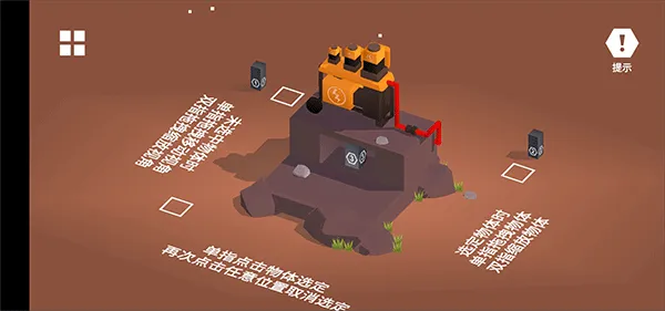 变大变小游戏手机版 v1.0.2官方版
