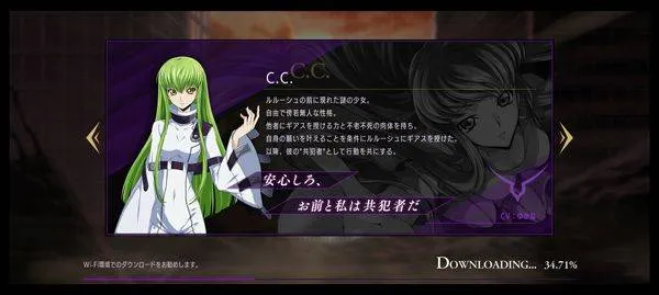 叛逆的鲁鲁修手游 v1.5.11安卓版