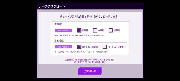 叛逆的鲁鲁修手游 v1.5.13安卓版