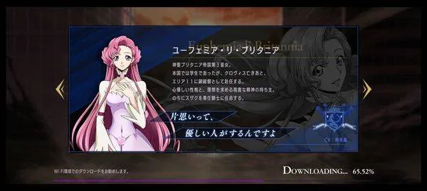叛逆的鲁鲁修手游 v1.5.13安卓版