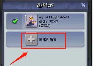 口袋奇兵国际服 v1.626.0安卓版