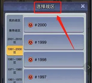 口袋奇兵国际服 v1.626.0安卓版