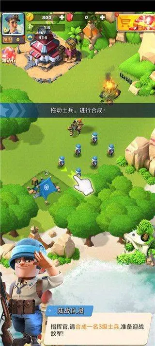 口袋奇兵官方正版 v1.634.0安卓版