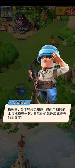 口袋奇兵官方正版 v1.639.0安卓版