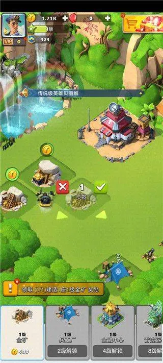 口袋奇兵官方正版 v1.639.0安卓版