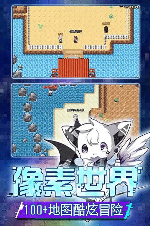 口袋妖怪新世代最新版本 v4.5.2安卓版