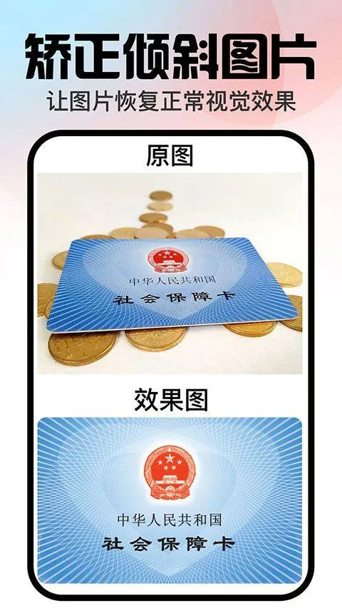 口袋神笔app v1.3.2安卓版